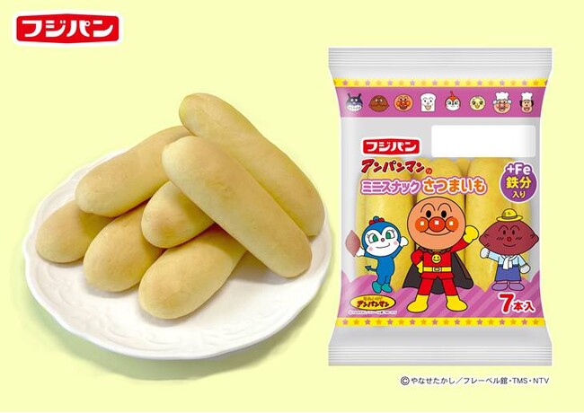 ＜子どもたちに人気のキャラクター「アンパンマン」＞フジパン「アンパンマンのミニスナック さつまいも」が新登場！