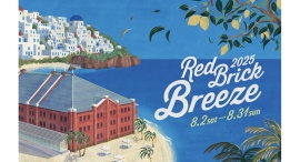 横浜赤レンガ倉庫『Red Brick Breeze 2025』地中海の風を感じる人気リゾートが横浜に出現! 横浜赤レンガ倉庫『Red Brick Breeze 2025』地中海の風を感じる人気リゾートが横浜に出現!