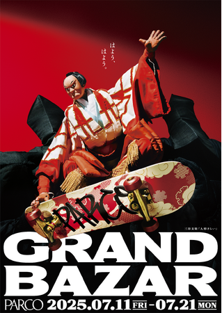 PARCO GRAND BAZARが文楽×三谷幸喜の超・古典エンタテインメント三谷文楽『人形ぎらい』とタイアップ！誰でも文楽人形を操れる!?“TikTokエフェクト”も！