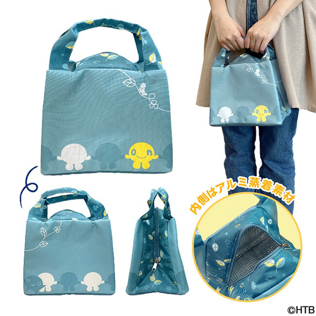 お出かけをもっと楽しく♪“onちゃんの保冷バッグ”新登場!