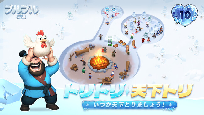 カジュアル経営シミュレーションゲーム『ブルブル三国』事前登録受付中！初公開となる「民心システム」のプレイ詳細も明らかに！