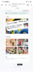 廃タイヤで作るカラフルな跳び箱園庭