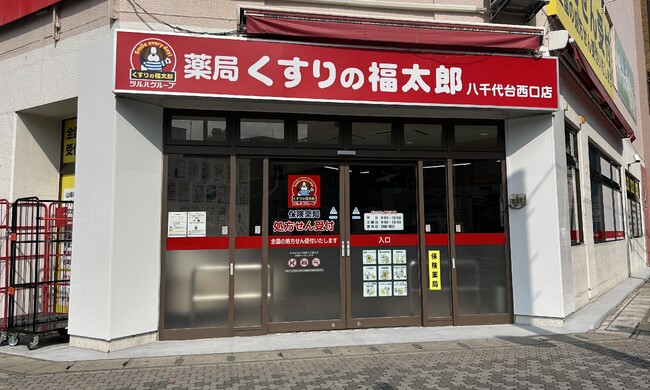 イトーキの薬剤自動ピッキングシステム「DAP with MediMonitor」、くすりの福太郎 八千代台西口店に納入