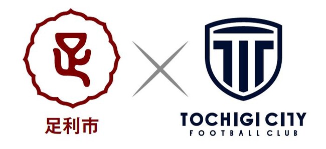 【栃木シティ】足利市にてサッカー教室&公開練習試合開催のお知らせ