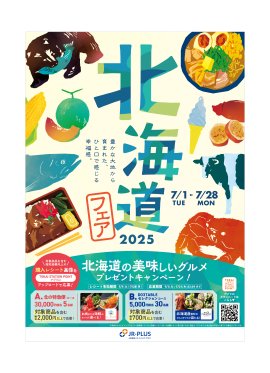 メインビジュアル メインビジュアル