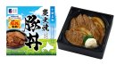 炭火焼豚丼 炭火焼豚丼