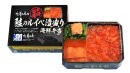 鮭のルイベ漬盛り海鮮弁当 鮭のルイベ漬盛り海鮮弁当