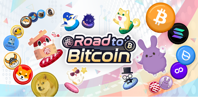 暗号資産をテーマとしたカジュアルゲーム『Road to Bitcoin』に人気キャラクター「もりうさ」が登場！
