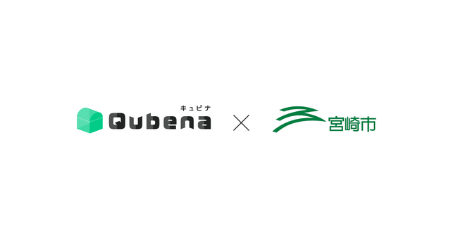 学習eポータル+AI型教材「キュビナ」宮崎県宮崎市の教育ダッシュボードへ学習データを連携