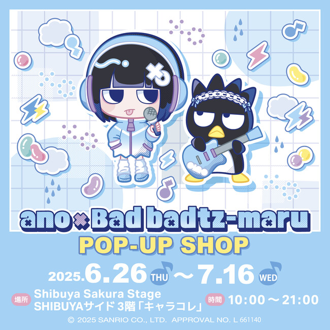 あのちゃんでおなじみの『ano』と『バッドばつ丸』コラボがグッズ化！期間限定ショップが渋谷サクラステージにて6/26(木)よりスタート！