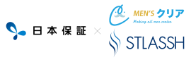 日本保証×「メンズクリア」「STLASSH」