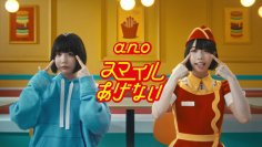日本マクドナルドの「スマイルあげない(No Smiles)」キャンペーンが「カンヌライオンズ2025」にて銀賞を受賞