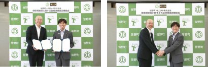 RIZAP、埼玉県皆野町と包括連携協定を締結 無関心層を動かす、実践型・成果保証の健康支援プログラム始動
～一億総健康社会の実現に向けた取組～