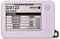 【外来患者を支える医療システムに安定した無線LAN環境を提供】
イシダの外来患者案内システムとアライドテレシスのWi-Fi 6アクセスポイントで接続検証を実施