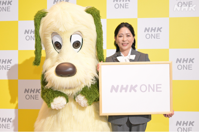 10月以降のNHKのインターネットサービス　ご利用方法と受信契約について