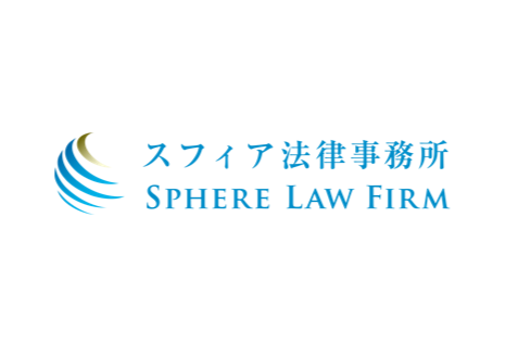 台湾メディア「経済日報」にて、弁護士法人スフィア東京と台中FUTUROの連携が紹介されました。