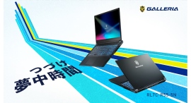 【GALLERIA】最新「NVIDIA GeForce RTX 5050 Laptop GPU」搭載 『GALLERIA RL7C-R55-5N』 販売開始 【GALLERIA】最新「NVIDIA GeForce RTX 5050 Laptop GPU」搭載 『GALLERIA RL7C-R55-5N』 販売開始