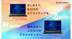 【GALLERIA】最新世代「GeForce RTX(TM) 50シリーズ｣搭載　創作スタイルに合わせて選べるクリエイター向けノートPC3機種　販売開始