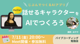 イベントタイトル イベントタイトル