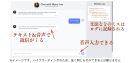 作成イメージ 作成イメージ