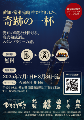 チラシ チラシ