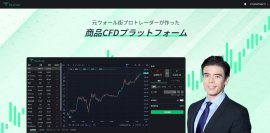 プラットフォーム