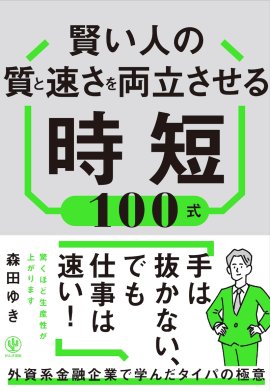 表紙 表紙