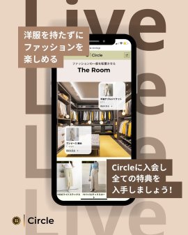 Circle紹介