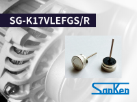 車載オルタネータ用ダイオード「SG-K17VLEFGR、SG-K17VLEFGS」量産を開始　当社従来品と比べ順方向降下電圧を約40％低減