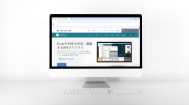 DioDocs V8J SP1をリリース DioDocs V8J SP1をリリース