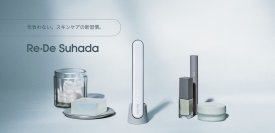 【スキンケアを再定義する】次世代ビューティーデバイス「Re・De Suhada スティック美顔器」- 2025年7月2日、新しい肌体験がはじまる -“塗る”から“纏う”へ。