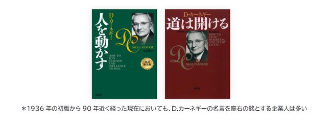 日本初！JTBとデール・カーネギー・東京・トレーニング社が提携、森で学ぶ体験型ダイバーシティプログラムを発表、多様性時代の次世代リーダー育成を目指す