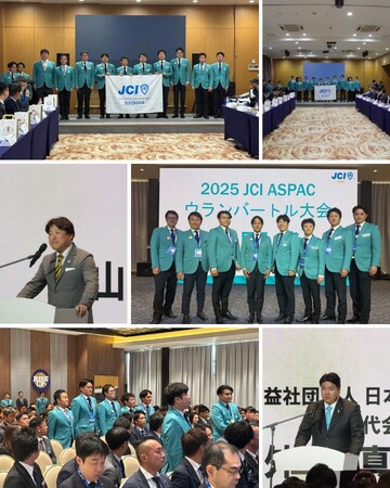 【レポート】アジア・太平洋エリア会議ウランバートル大会（ASPAC）ウランバートル大会 Day1参加のご報告
