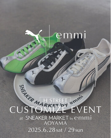 【emmi×PUMA】注目の新モデル