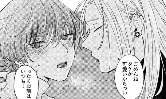 白泉社全誌合同マンガ投稿サイト「マンガラボ！」　新・４Pで作画チャレンジ！コンテスト結果発表