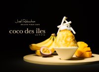 ジョエル・ロブション と ジェラート ピケ カフェ初のコラボレーション！期間限定かき氷が発売決定！