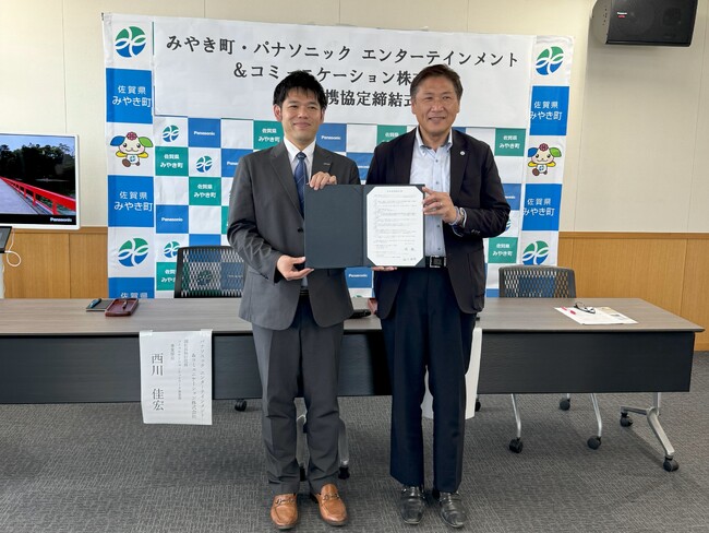 佐賀県三養基郡みやき町とパナソニック エンターテインメント＆コミュニケーション株式会社が事業連携協定を締結 ～健康寿命の延伸を目的として、「テレさんぽ」を用いた運動の習慣化、コミュニティ参加を促進～