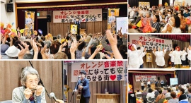 「第4回オレンジ音楽祭 in まつど」開催報告〜認知症があってもなくても誰もが主役になれる音楽祭〜 「第4回オレンジ音楽祭 in まつど」開催報告〜認知症があってもなくても誰もが主役になれる音楽祭〜