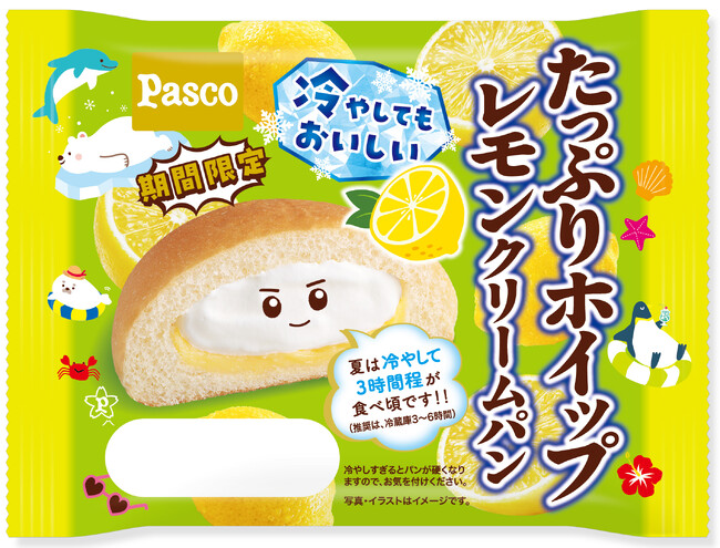 人気の「たっぷりホイップ」シリーズに