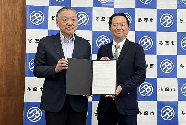 カインズが東京都多摩市と「災害等における生活物資の供給協力に関する協定」を締結