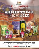 中小企業輸出強化プログラム 中小企業輸出強化プログラム