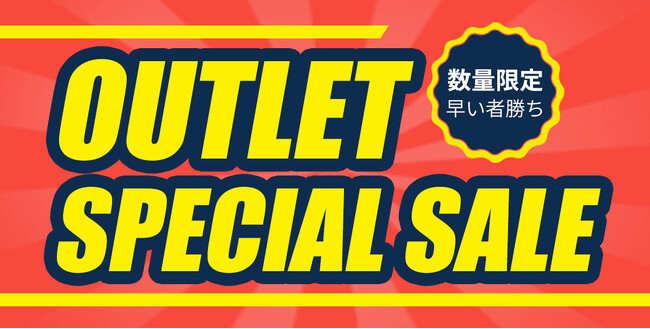 50TH+（フィフティープラス）公式ECサイト限定で、検品済み優良アウトレット品を特別価格でご提供