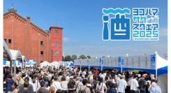 「YOKOHAMA SAKE SQUARE 2025 ～ヨコハマ サケ スクエア 2025～」7/12(土)•13(日)開催！　銘柄・グルメなど詳細公開！