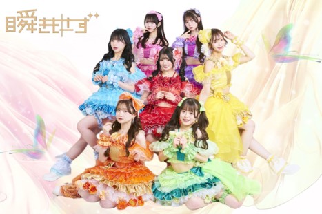 開幕戦出演者情報！ アイドルグループ　『瞬きもせず』の来場が決定！！