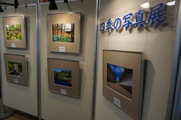 好古園　四季の写真展を開催します