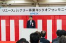 I-PEX代表取締役社長 小西 玲仁による挨拶