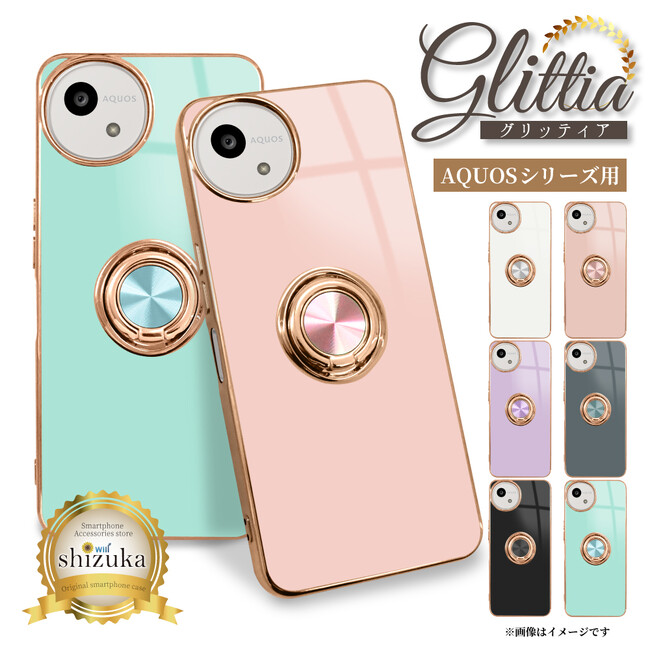 【シズカウィル】AQUOS 新機種 「AQUOS wish5 （アクオス ウィッシュファイブ）」対応 Glittia(グリッティア) ケース 発売