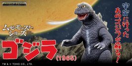 公開60周年！『怪獣大戦争』の「ゴジラ(1965)」がムービーモンスターシリーズより復刻！カラーリングを一新し再登場！！