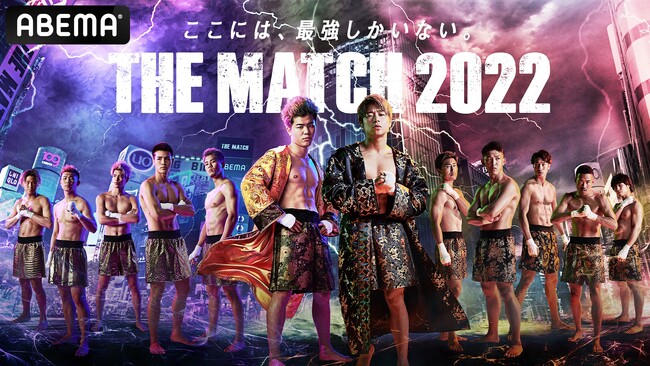 ＜6月26日は『世界格闘技の日』＞　格闘技ファンの選ぶ伝説の一戦は、『那須川天心vs武尊』に決定