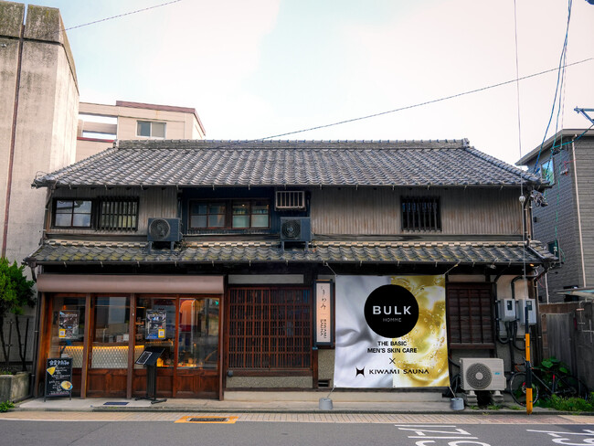 “ととのう”を超える“きわまる”サウナ体験を追求。名古屋発・究極のサウナ「KIWAMI SAUNA」にて、6月30日(月)よりコラボイベントを開催